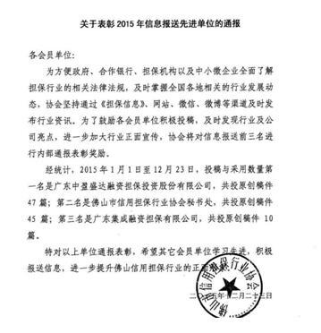 2018國家公務(wù)員考試申論:15種公文寫作方法講解及案例