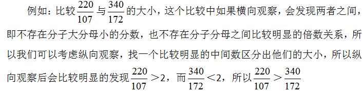 行測(cè)資料分析速解方法，不會(huì)快收藏