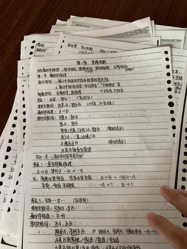 國(guó)考行測(cè)80分大神無(wú)私分享行測(cè)答題技巧，答題能省一半時(shí)間