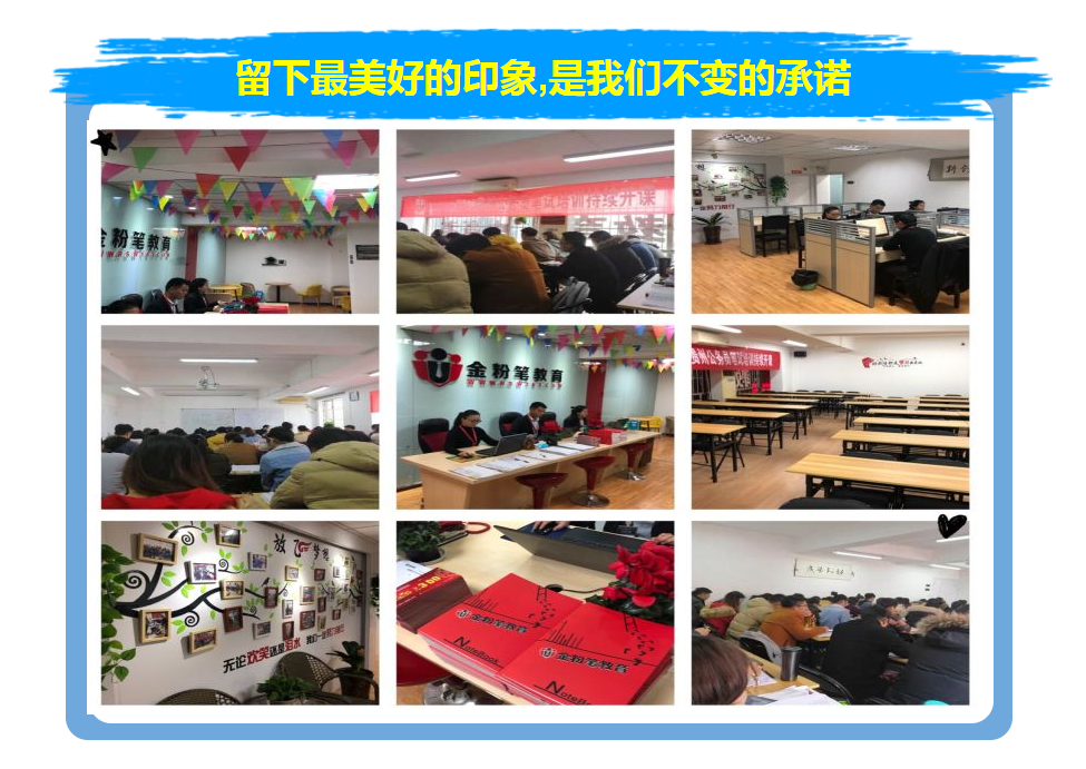 2020年貴州醫(yī)療衛(wèi)生招聘面試培訓課程