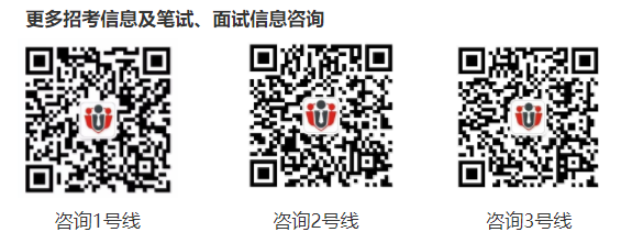 貴州林業(yè)局事業(yè)單位招聘復(fù)審時間