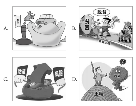 2020年國家公務(wù)員考試行測真題及答案（副省級）