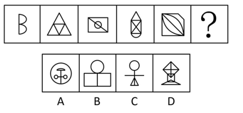 2020年國家公務(wù)員考試行測真題及答案（副省級）
