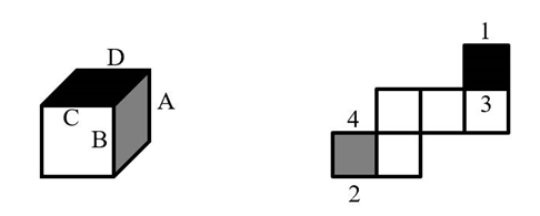 2020年國家公務(wù)員考試行測真題及答案（副省級）