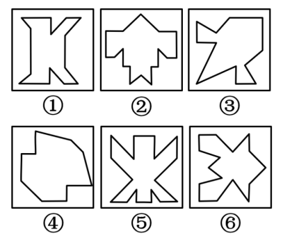 2020年國家公務(wù)員考試行測真題及答案（副省級）