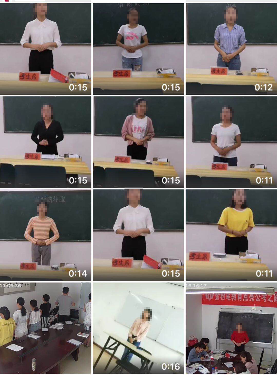 貴州特崗教師培訓(xùn)課程